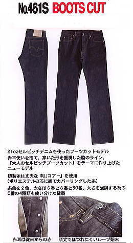 IRON HEART アイアンハート